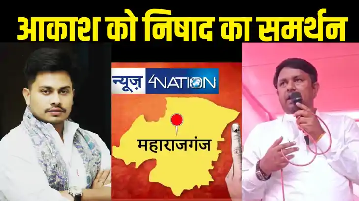 लोकसभा चुनाव के बीच बिहार में कांग्रेस को मिला एक और बड़ा साथ