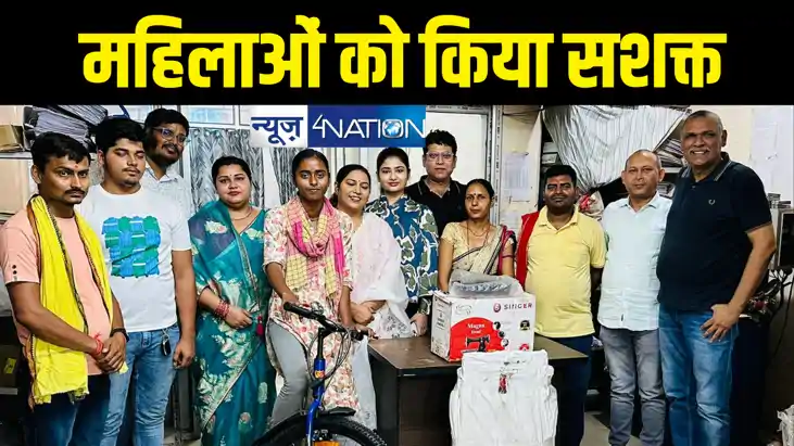 महिलाओं को स्वरोजगार एवं स्वाबलंबी बनाने की हुई पहल, साइकिल 