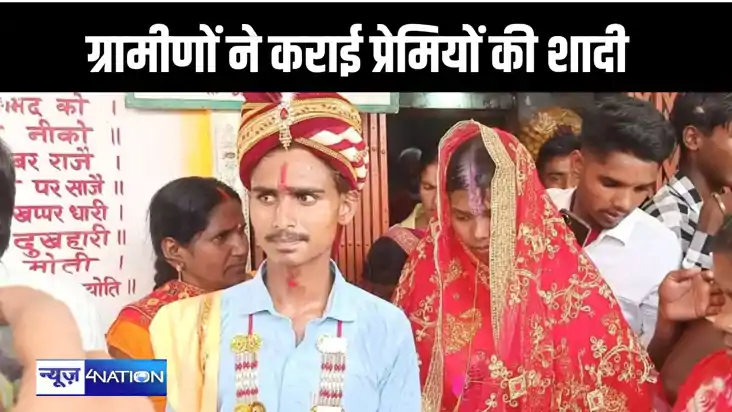 गर्लफ्रेंड के साथ रोमांस करते धराया युवक, पहले तो जमकर हुई प