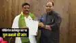 Bihar Politics : जदयू के प्रदेश सचिव साकेत सिंह ने पार्टी के राष्ट्रीय कार्यकारी अध्यक्ष संजय झा से की मुलाकात, पुल बनाने की मांग को लेकर सौंपा ज्ञापन  