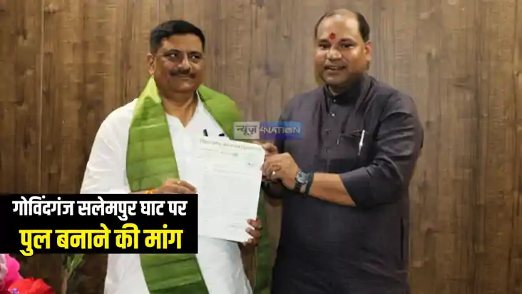 Bihar Politics : जदयू के प्रदेश सचिव साकेत सिंह ने पार्टी के Bihar Politics : जदयू के प्रदेश सचिव साकेत सिंह ने पार्टी के