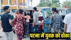 Patna Crime