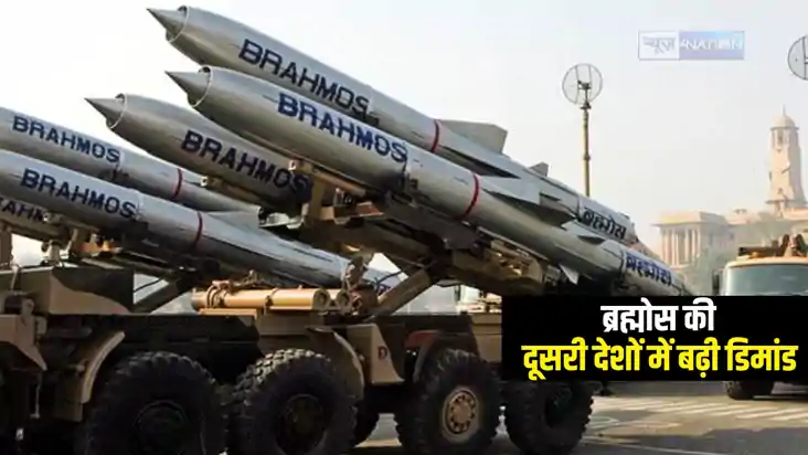 National News : पाकिस्तान में ताकत दिखाने के बाद कई देशों मे National News : पाकिस्तान में ताकत दिखाने के बाद कई देशों मे