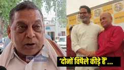 जदयू एमएलसी नीरज कुमार 