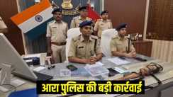 हथियार 
