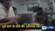 भूतपूर्व सांसद स्वर्गीय आर.के. राणा यादव के पोते संदीप कुमार 