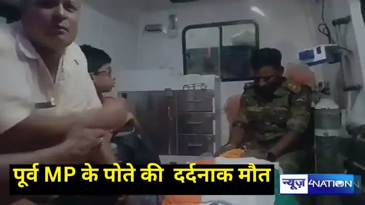 भूतपूर्व सांसद स्वर्गीय आर.के. राणा यादव के पोते संदीप कुमार भूतपूर्व सांसद स्वर्गीय आर.के. राणा यादव के पोते संदीप कुमार