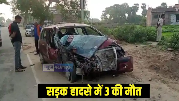 सड़क हादसा सड़क हादसा