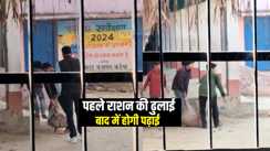 Bihar School News : सरकारी स्कूल में पढ़ने आए बच्चों से हेडमास्टर साहब ने उठवायी राशन की बोरियां, डीईओ ने दिए जाँच के आदेश 