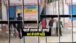 Bihar School News : सरकारी स्कूल में पढ़ने आए बच्चों से हेडमास्टर साहब ने उठवायी राशन की बोरियां, डीईओ ने दिए जाँच के आदेश 