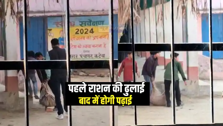 Bihar School News : सरकारी स्कूल में पढ़ने आए बच्चों से हेडमा Bihar School News : सरकारी स्कूल में पढ़ने आए बच्चों से हेडमा
