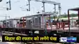 Jamalpur largest yard of Malda division