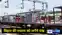 Jamalpur largest yard of Malda division