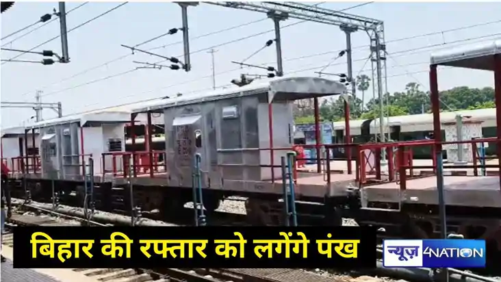 Jamalpur largest yard of Malda division Jamalpur largest yard of Malda division