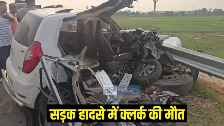 सड़क हादसा सड़क हादसा