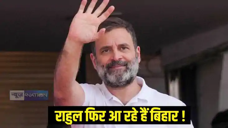 राहुल गांधी राहुल गांधी