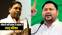 Bihar News : 'लैंड फ़ॉर जॉब स्कैम' से ध्यान भटकाने के लिए तेजस्वी छेड़ते हैं रोजगार का राग : डॉ संतोष सुमन 