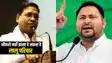 Bihar News : 'लैंड फ़ॉर जॉब स्कैम' से ध्यान भटकाने के लिए तेजस्वी छेड़ते हैं रोजगार का राग : डॉ संतोष सुमन 