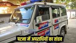 गोलीबारी 