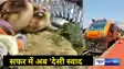 Amrit Bharat Express train