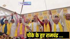 RCP Singh joined Prashant Kishor Jansuraj 