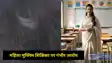 School News
