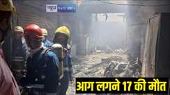 Fire Accident  in Hyderabad