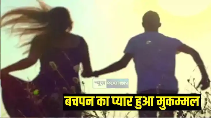 प्रेम प्रसंग प्रेम प्रसंग