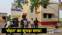 Motihari Sub-Divisional Hospital