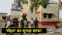 Motihari Sub-Divisional Hospital