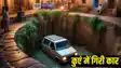 van fell into a well