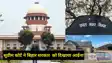 Topoland drama , Bihar Land Survey