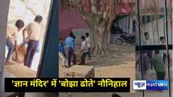 Children carrying the burden in the education minister s village