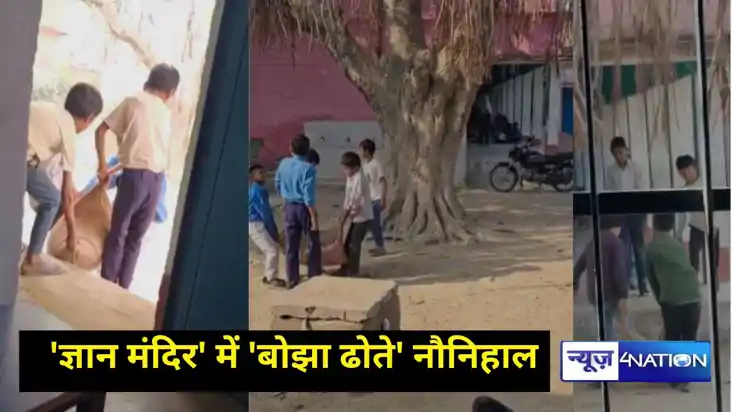 Children carrying the burden in the education minister s vil Children carrying the burden in the education minister s vil