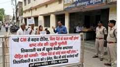 Begusarai Mutation Scam