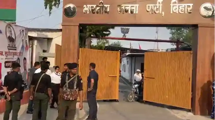 भाजपा प्रदेश कार्यालय में आज शाम कोर कमेटी की बैठक, मुख्यमंत