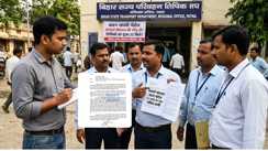 Bihar Transport Department Scam