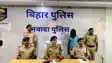 नवादा में चौकीदार हत्याकांड का मुख्य आरोपी गिरफ्तार, एसपी ने किया वारदात का खुलासा