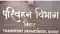 Muzaffarpur New DTO: मुजफ्फरपुर में बड़ा प्रशासनिक फेरबदल, कुमार विवेक बने नए जिला परिवहन पदाधिकारी