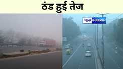 Bihar's weather changed