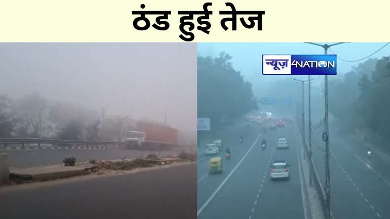 Bihar's weather changed