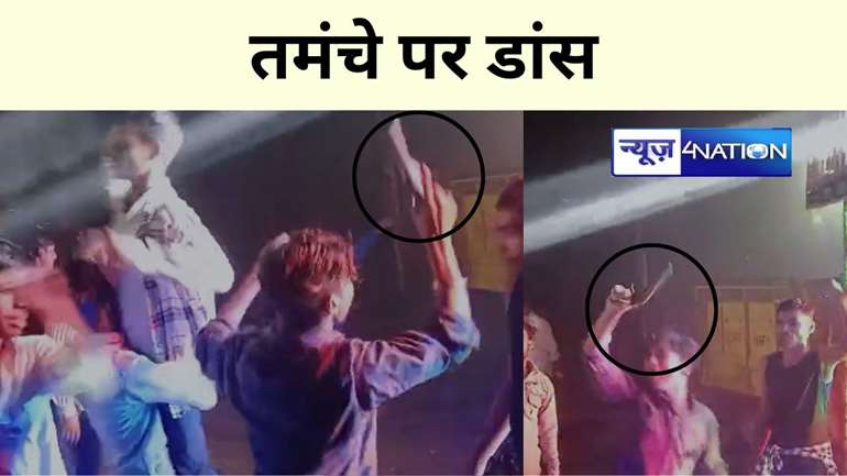  Dance on pistol in Muzaffarpur