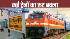 Railway News