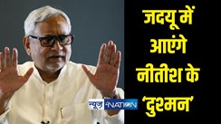 Nitish Kumar