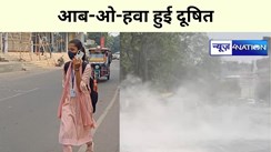 The air of Bihar is suffocating