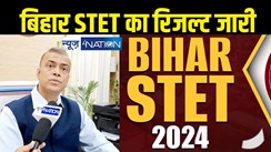 Bihar STET Result