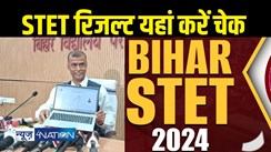 Bihar STET Result 