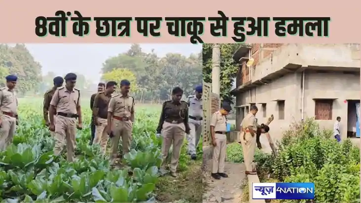  SASARAM CRIME - किराए के कमरे में रहकर पढ़ाई कर रहे आठवीं क