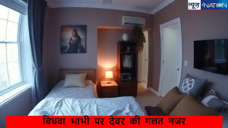 SPY CAM IN BHABHI BEDROOM: देवर ने भाभी के कमरे में लगाया SP