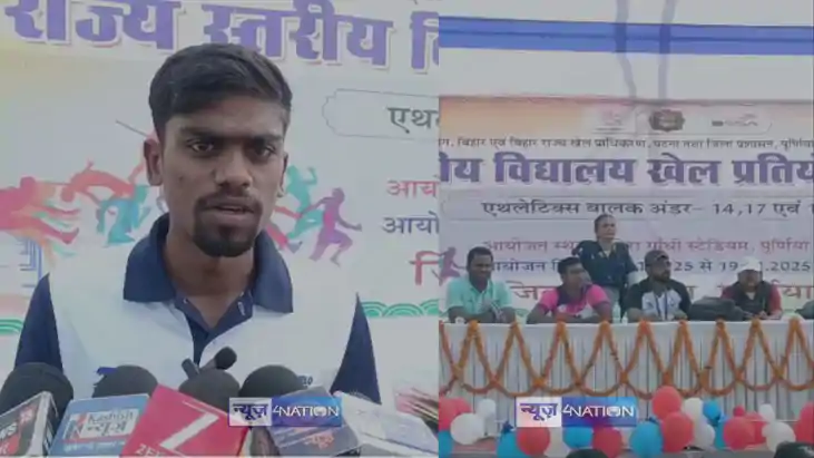 State level athletics in Purnia